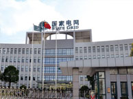 江门国家电网宁夏分公司